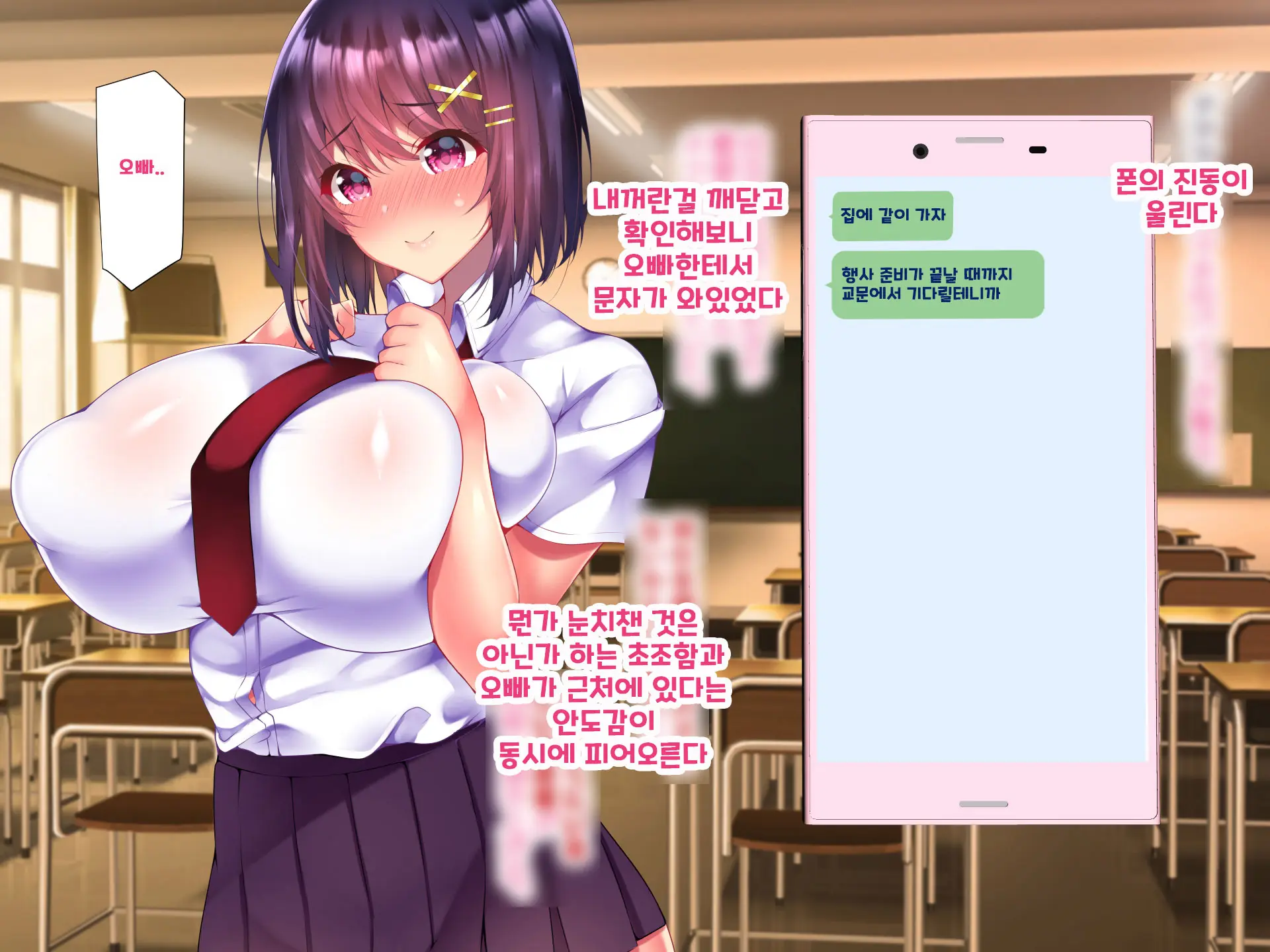 Yakusoku - Gimai Shino Ga Boku Ni Kakurete Shite Ita Koto -